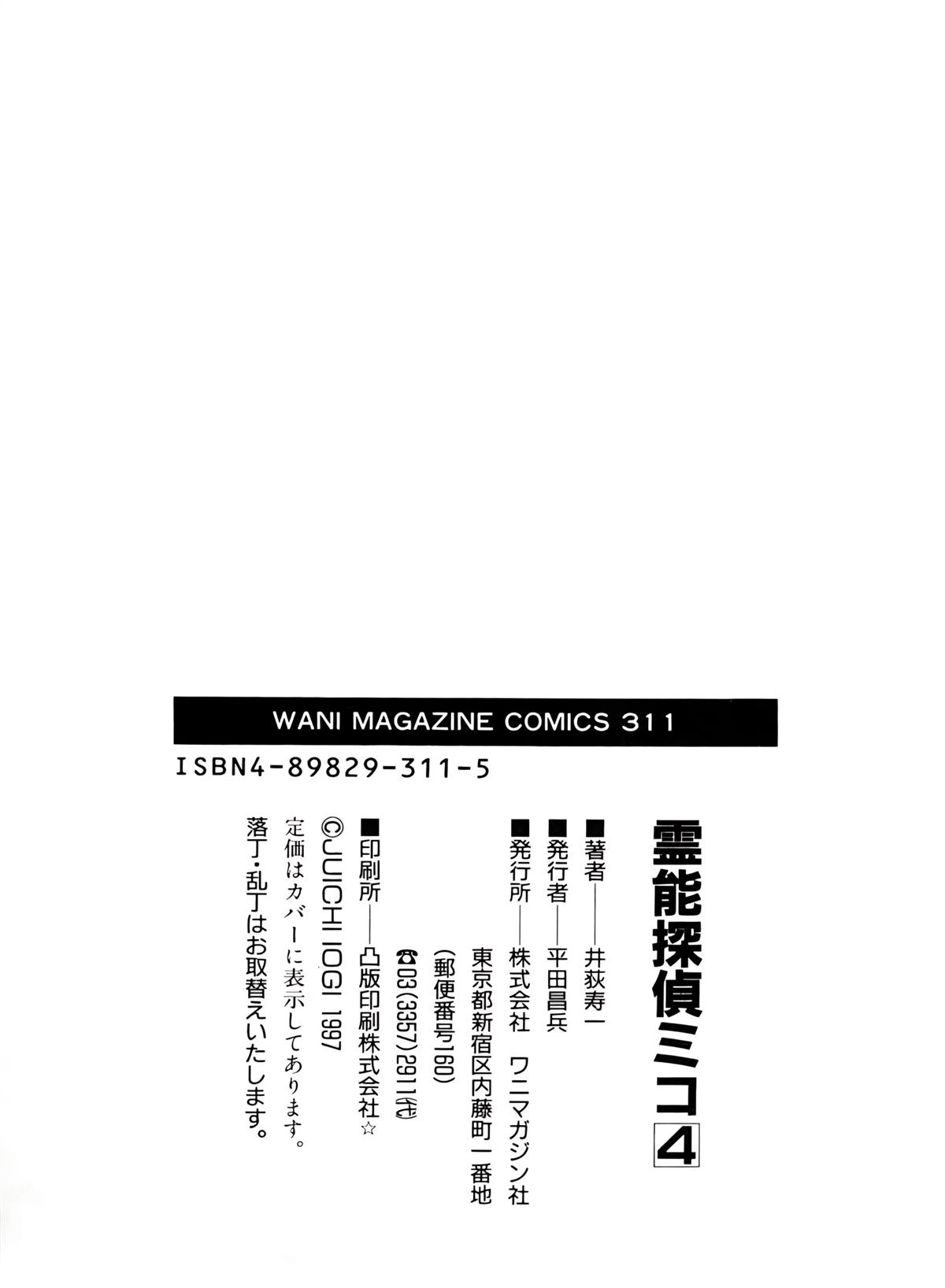 第4卷207