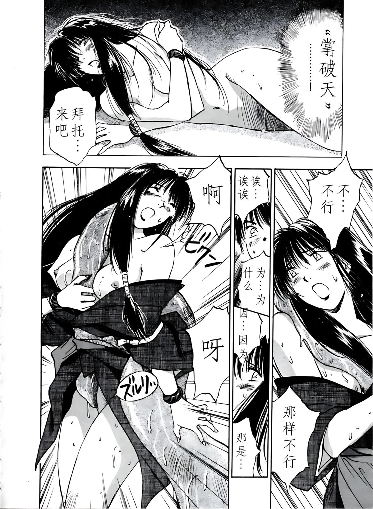 第4卷23