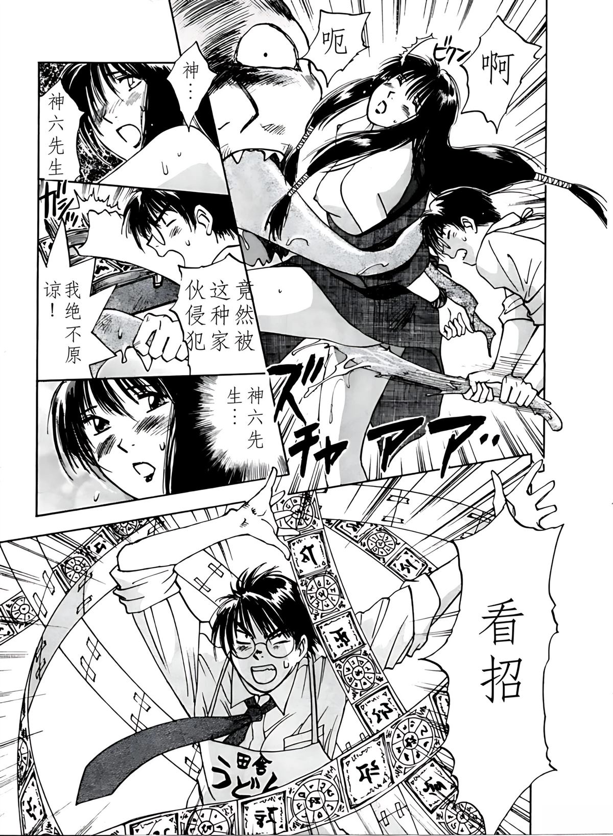 第4卷26