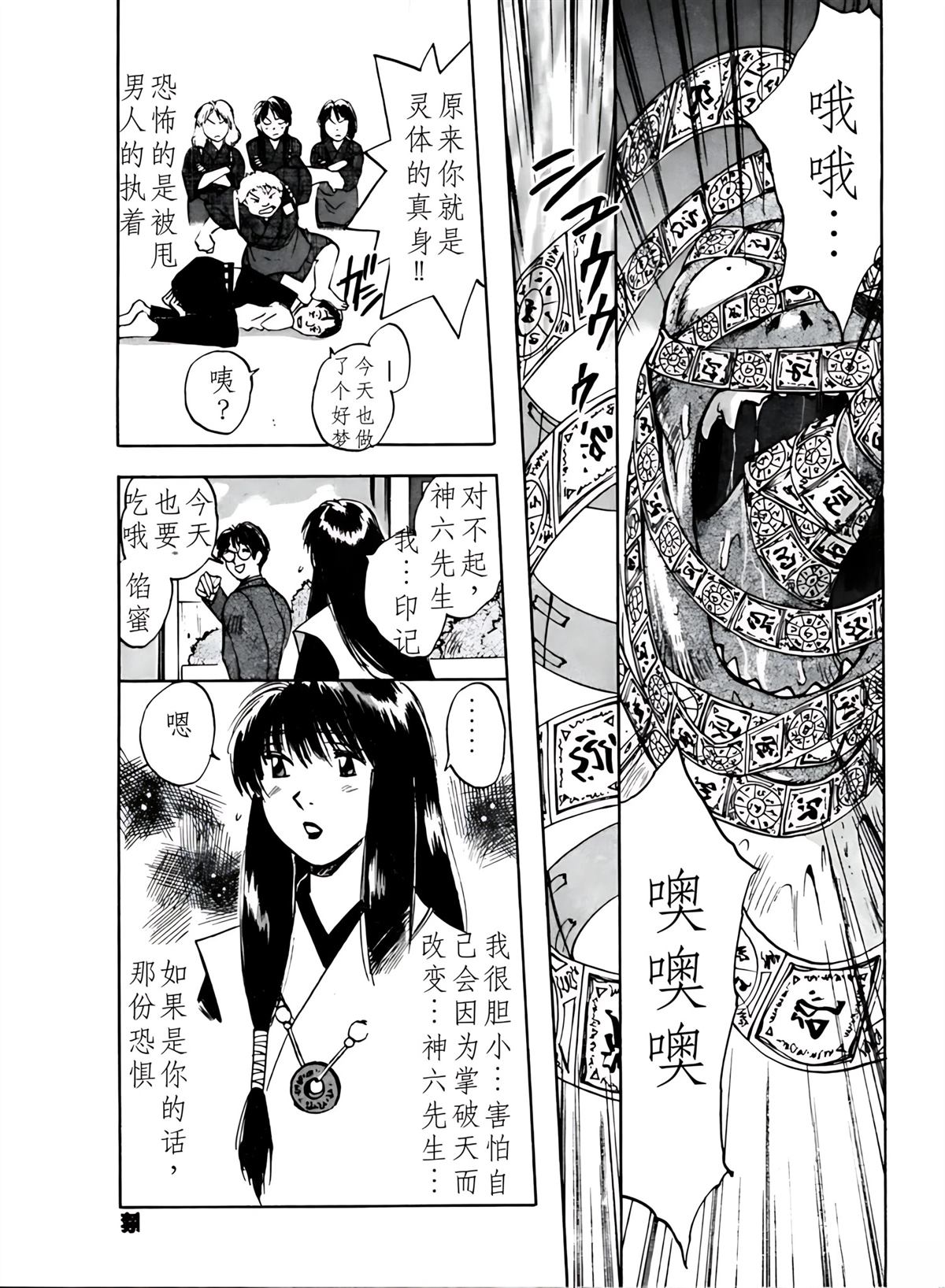 第4卷27
