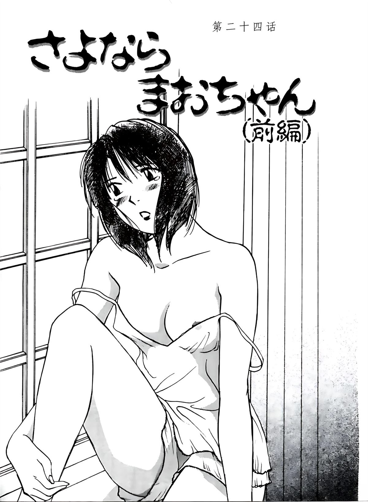 第4卷28