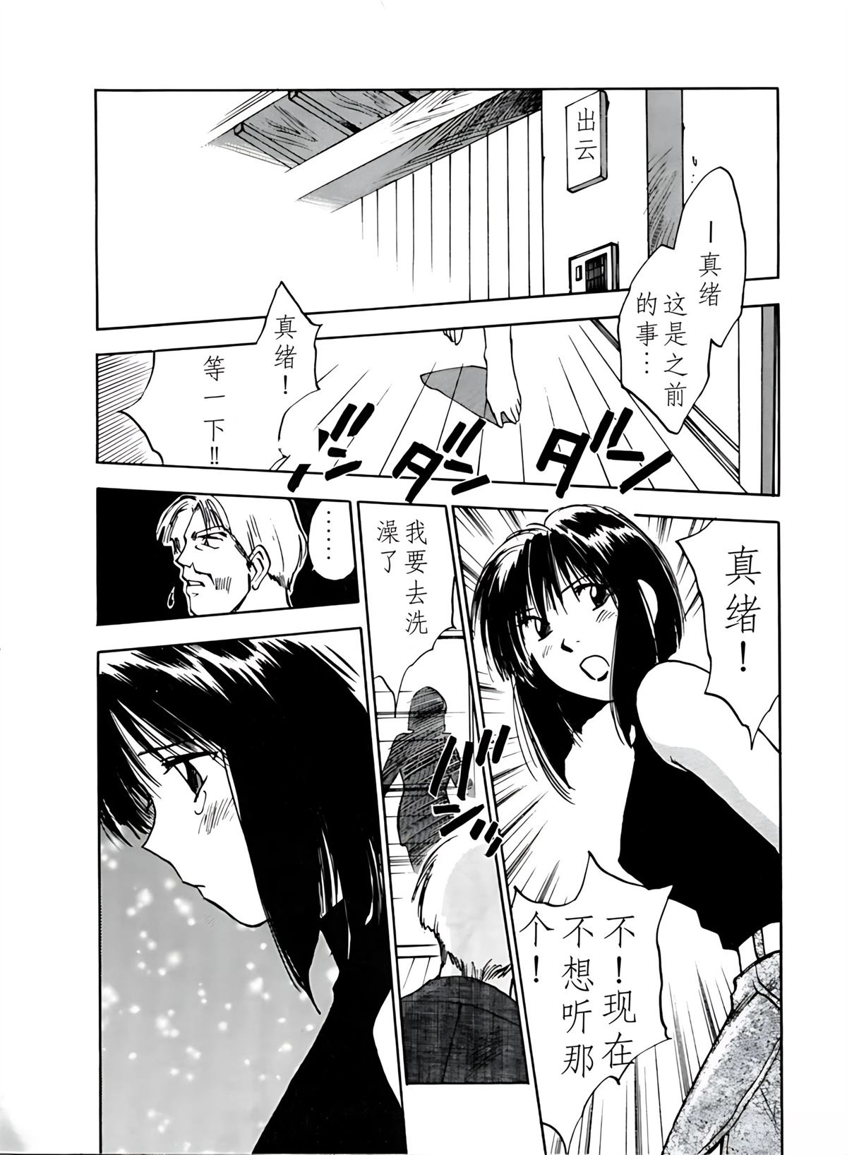 第4卷29