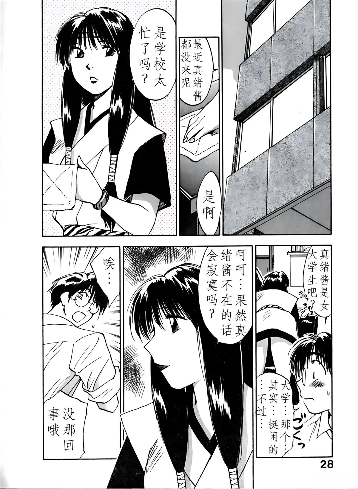 第4卷31