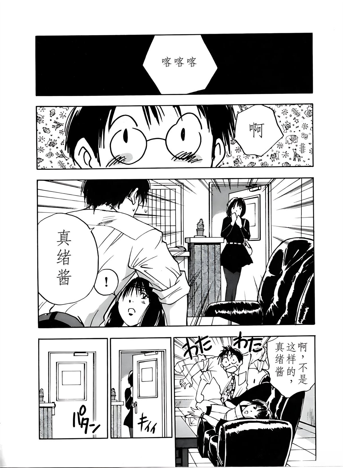 第4卷33