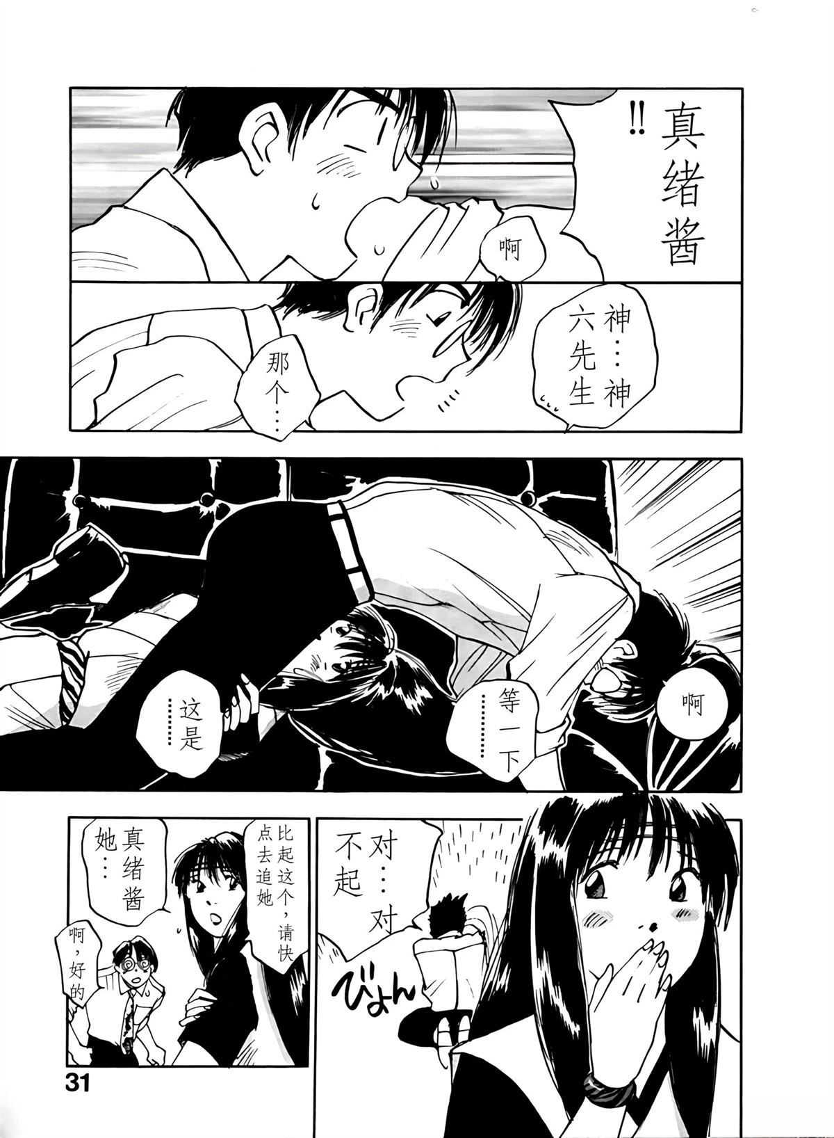 第4卷34