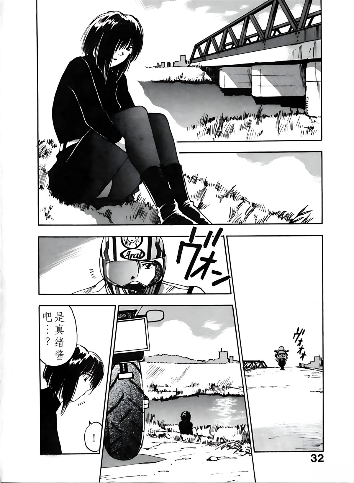 第4卷35