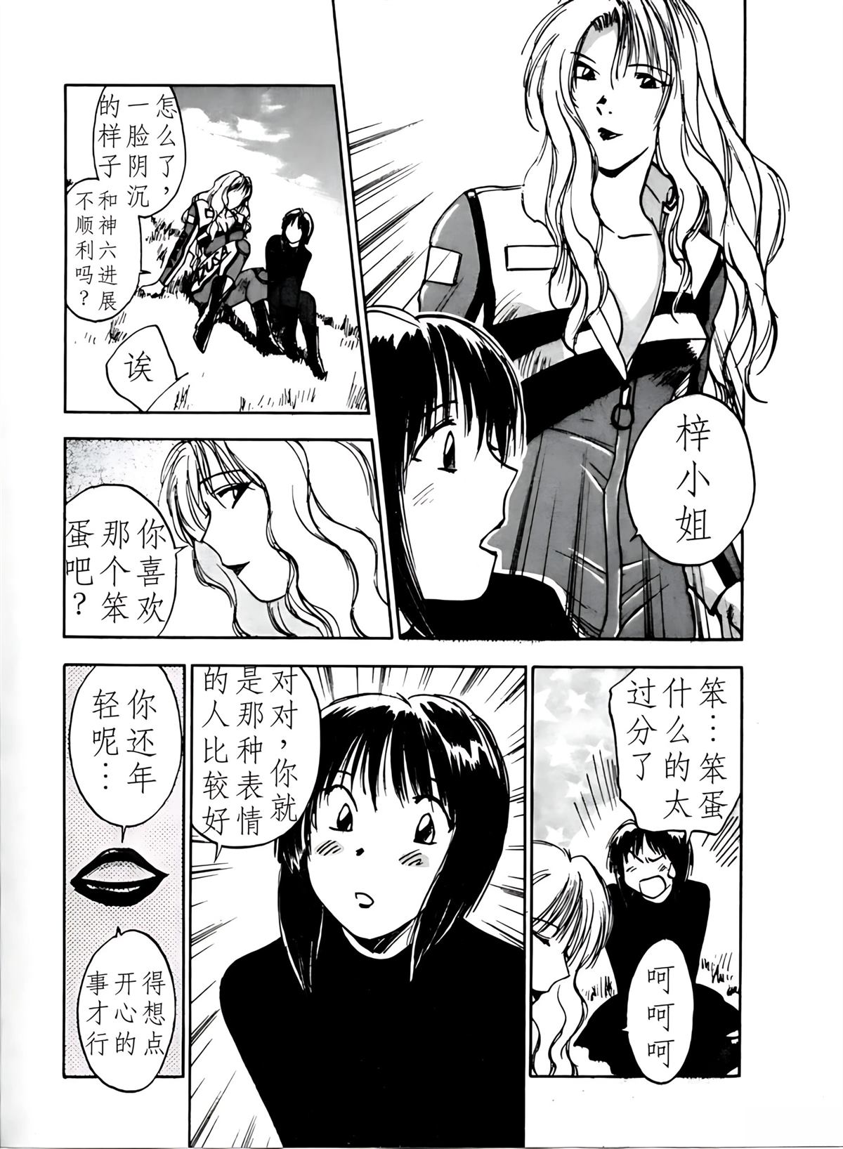 第4卷36