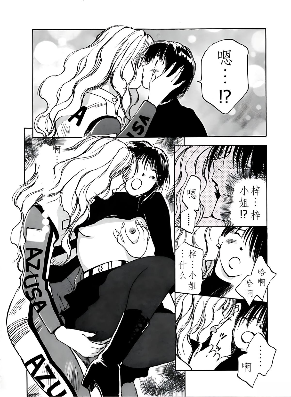 第4卷37