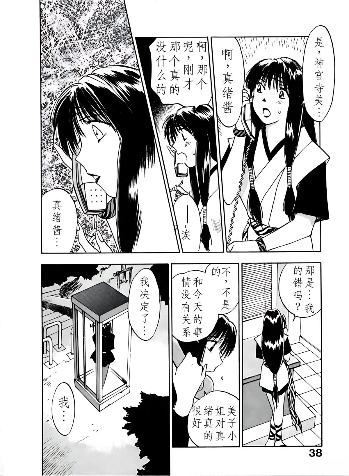第4卷41