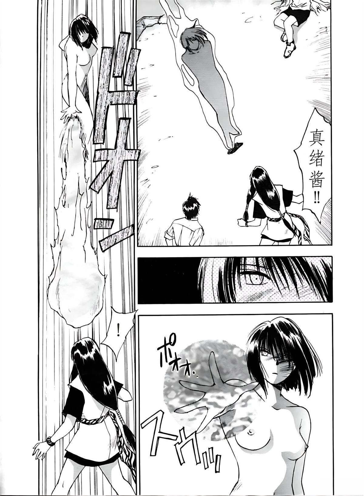 第4卷49