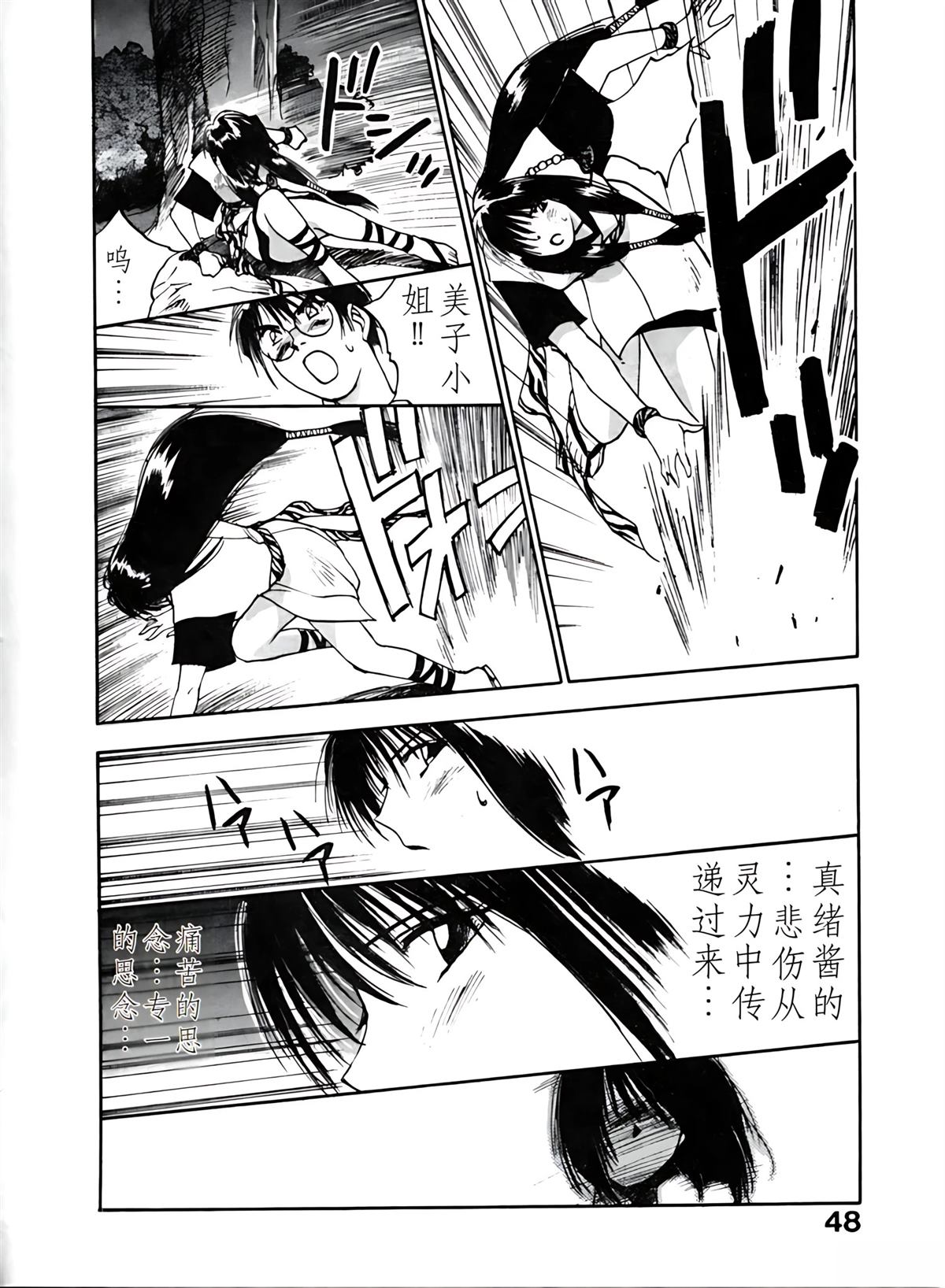 第4卷51