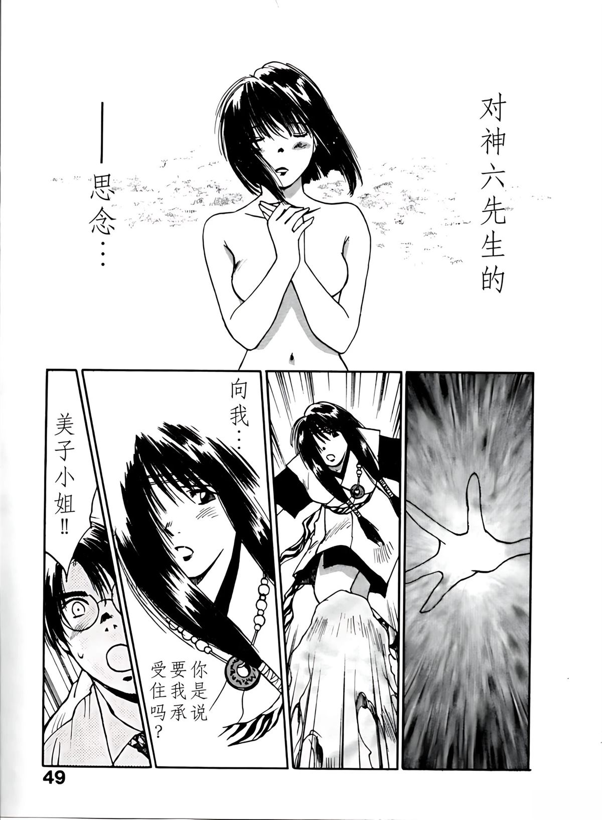 第4卷52