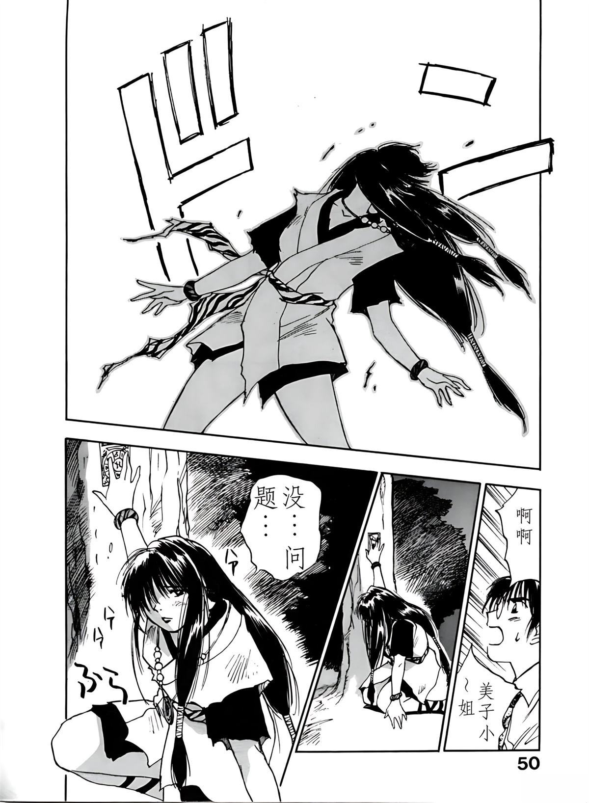第4卷53
