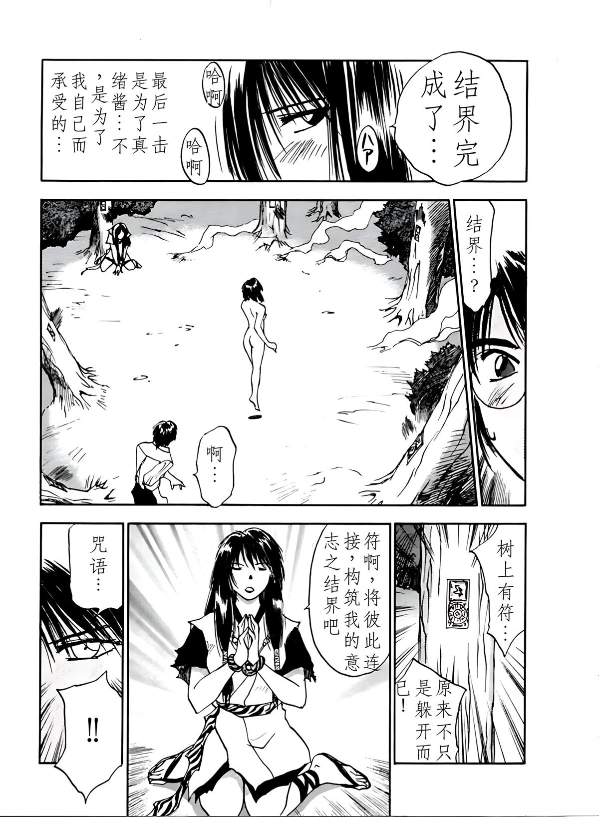 第4卷54