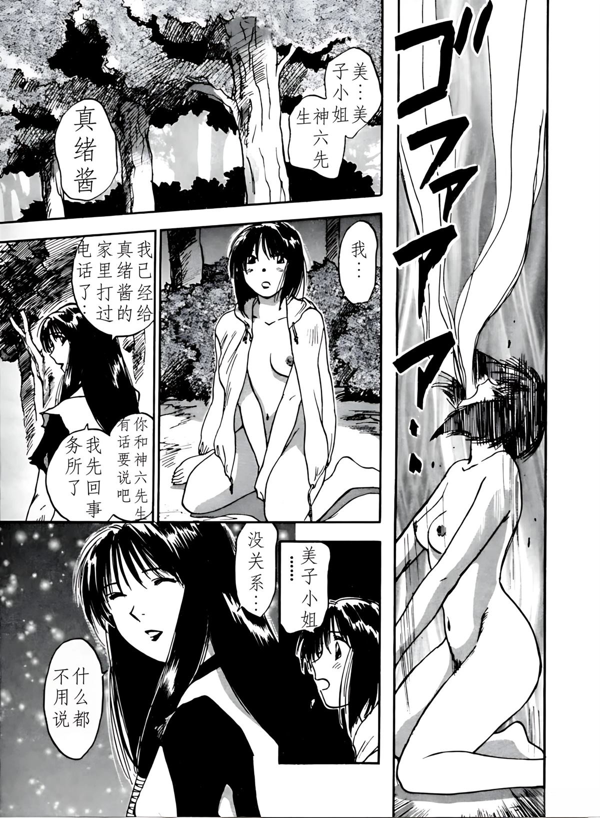 第4卷60