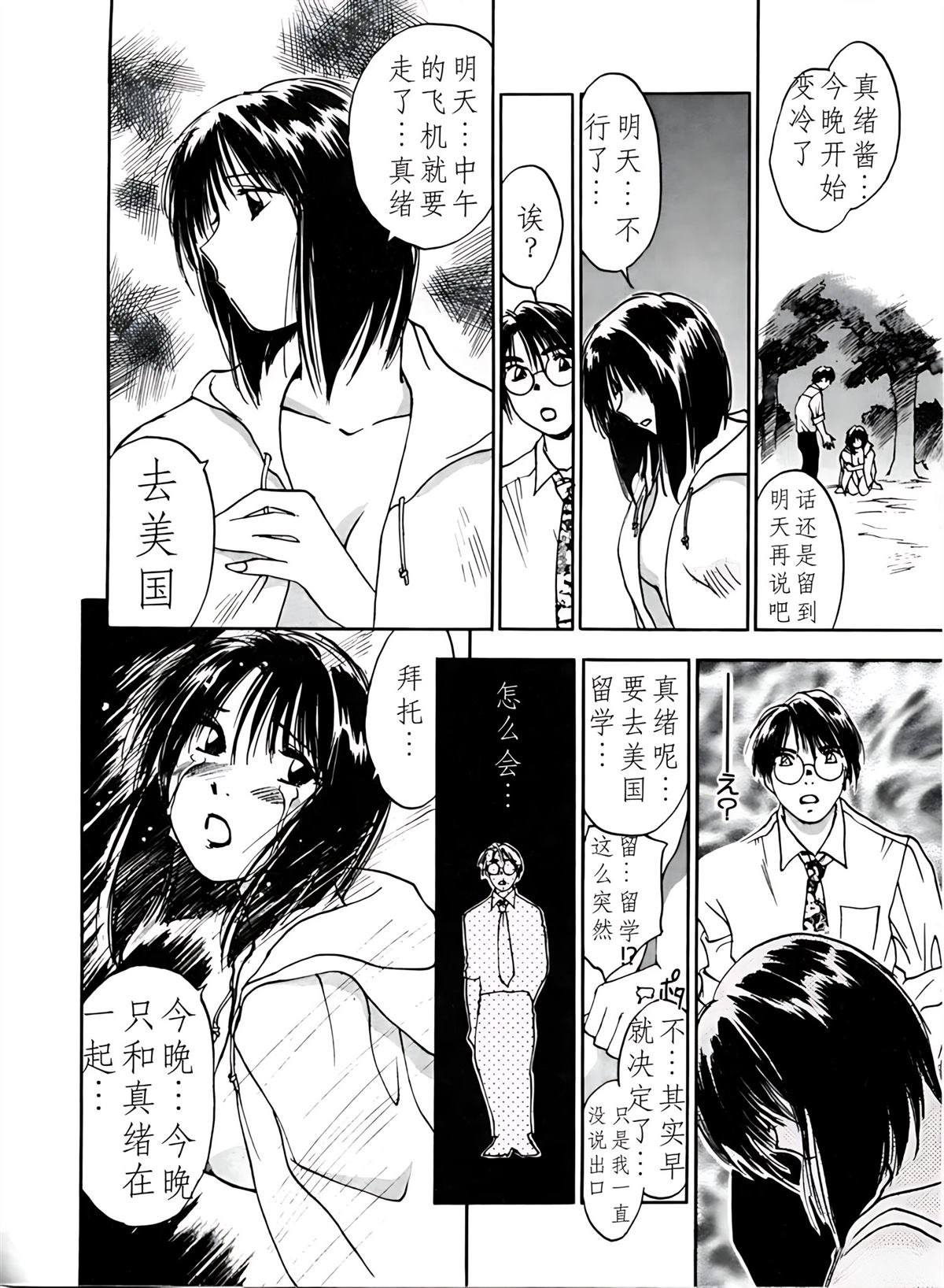 第4卷61