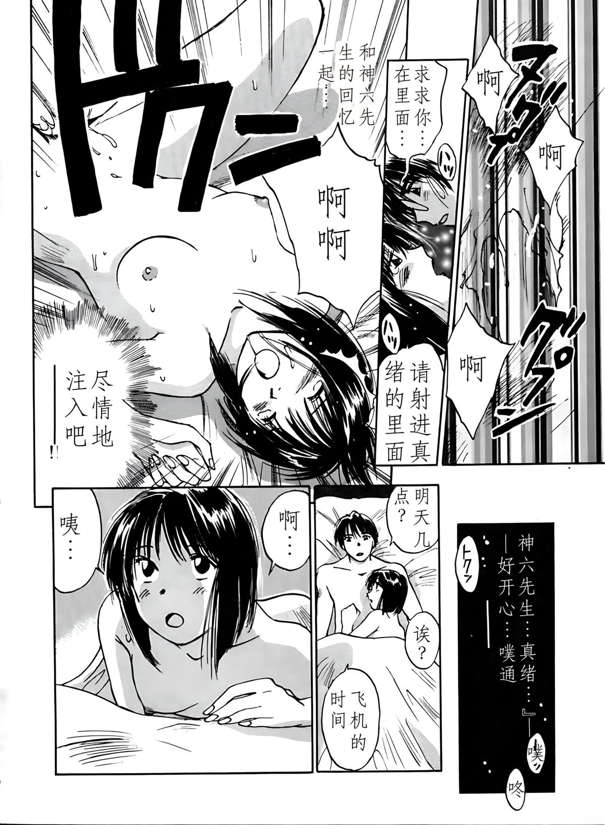 第4卷65