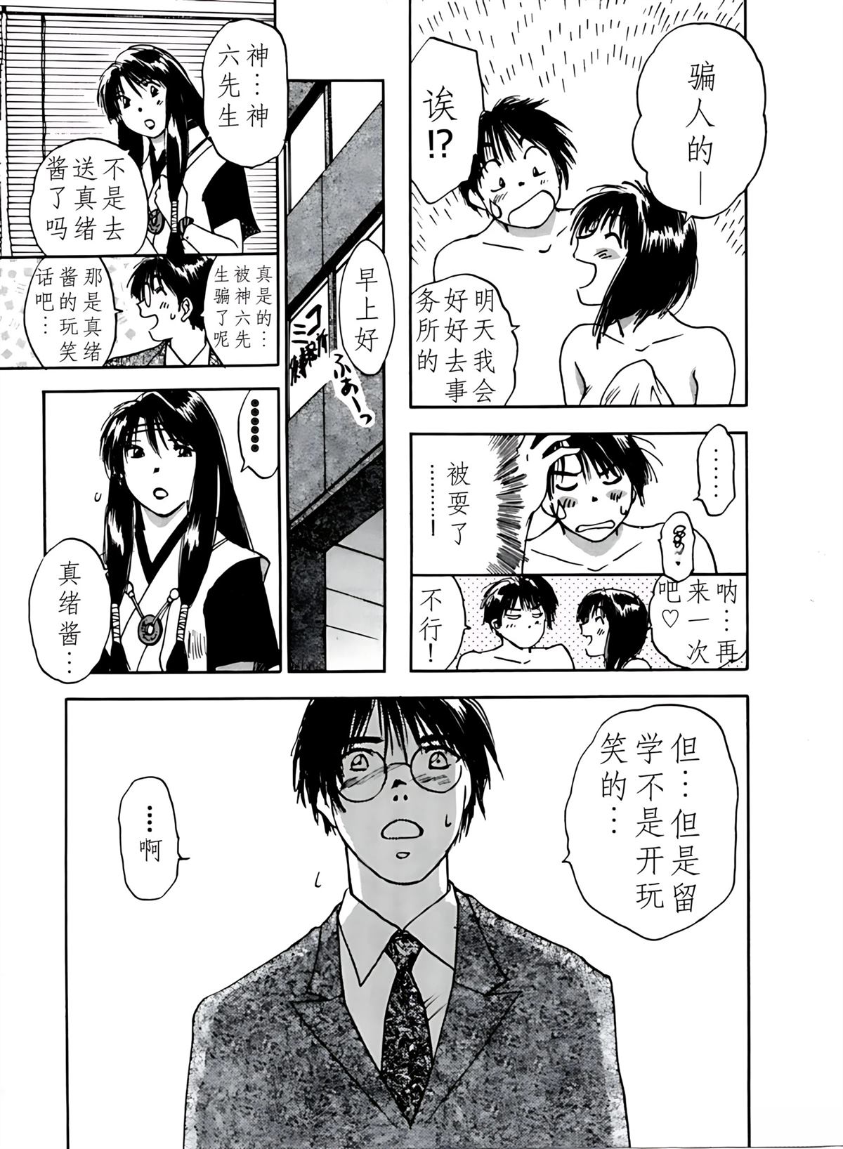 第4卷66