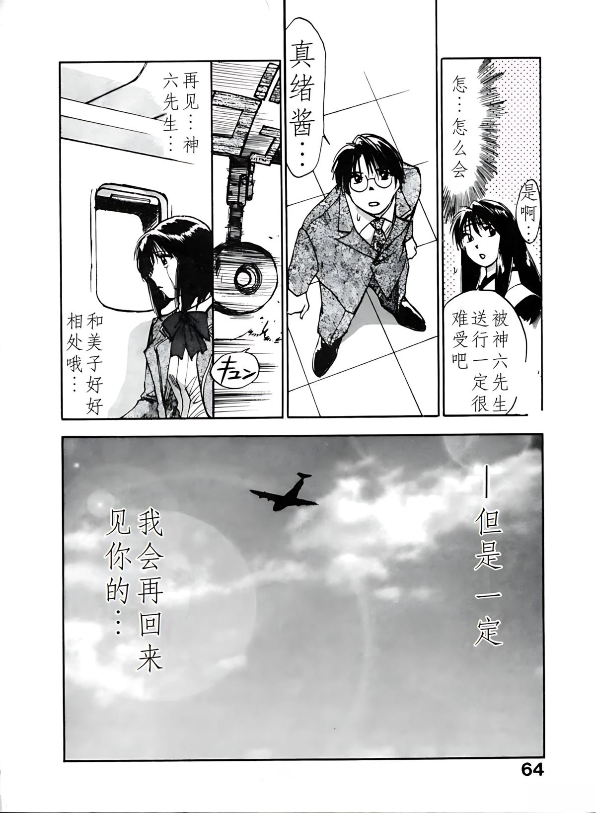 第4卷67