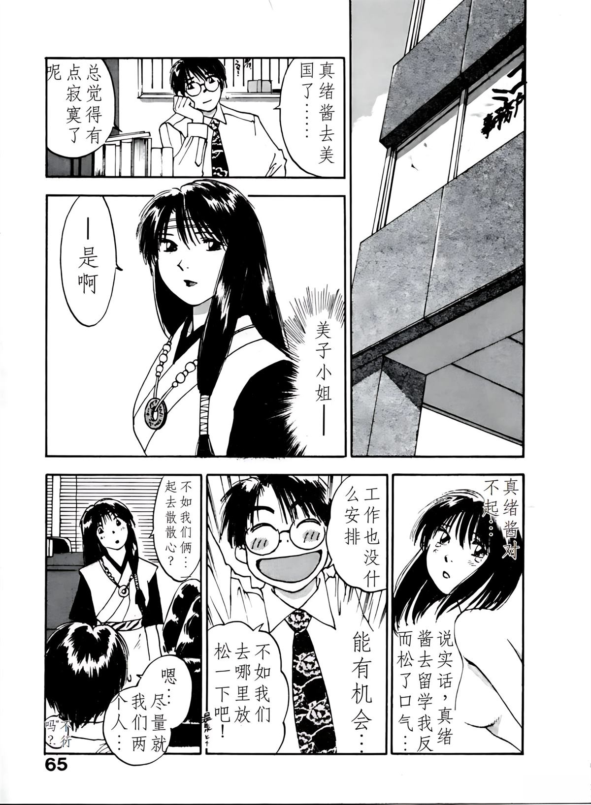 第4卷68