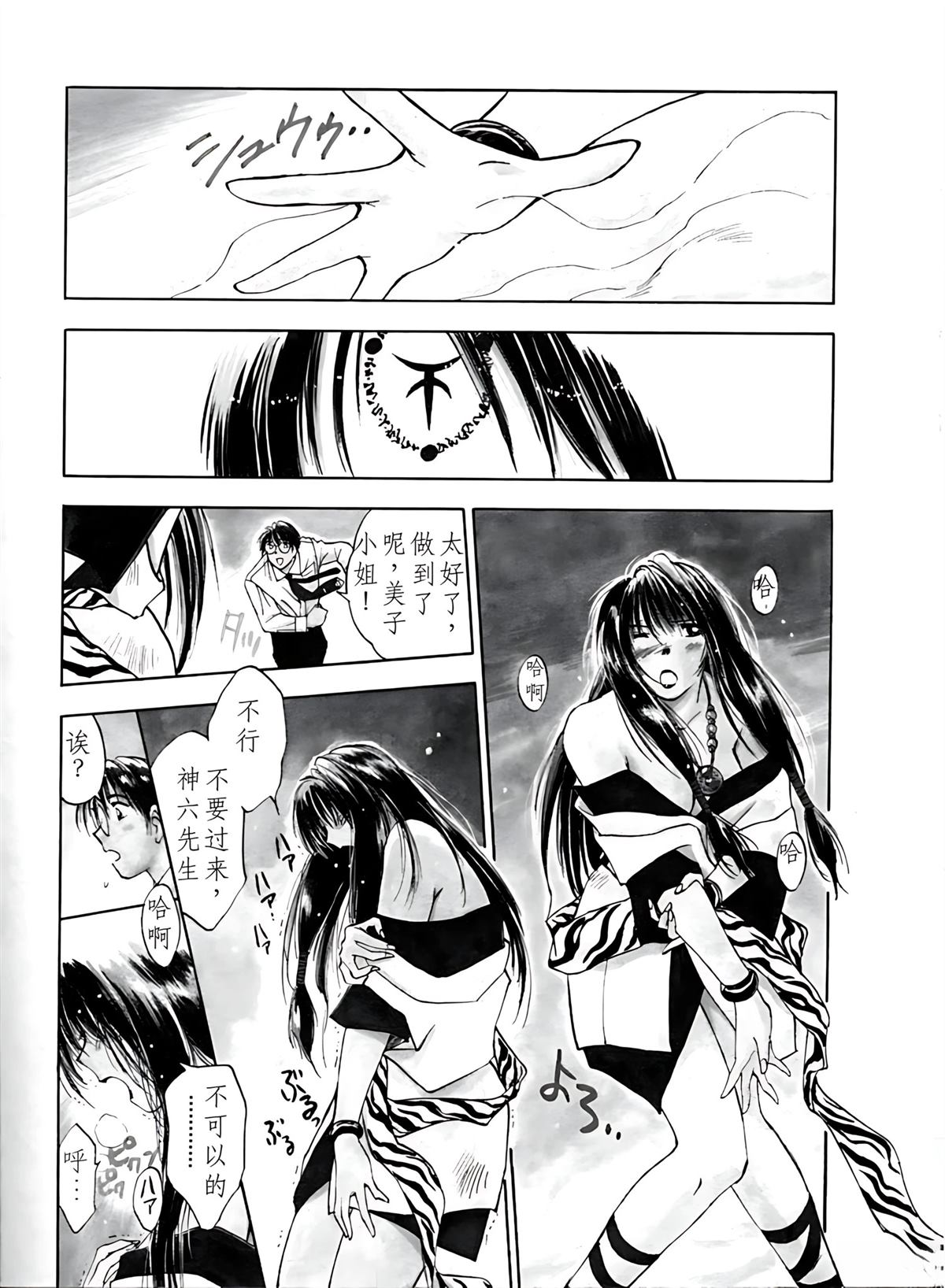 第4卷7