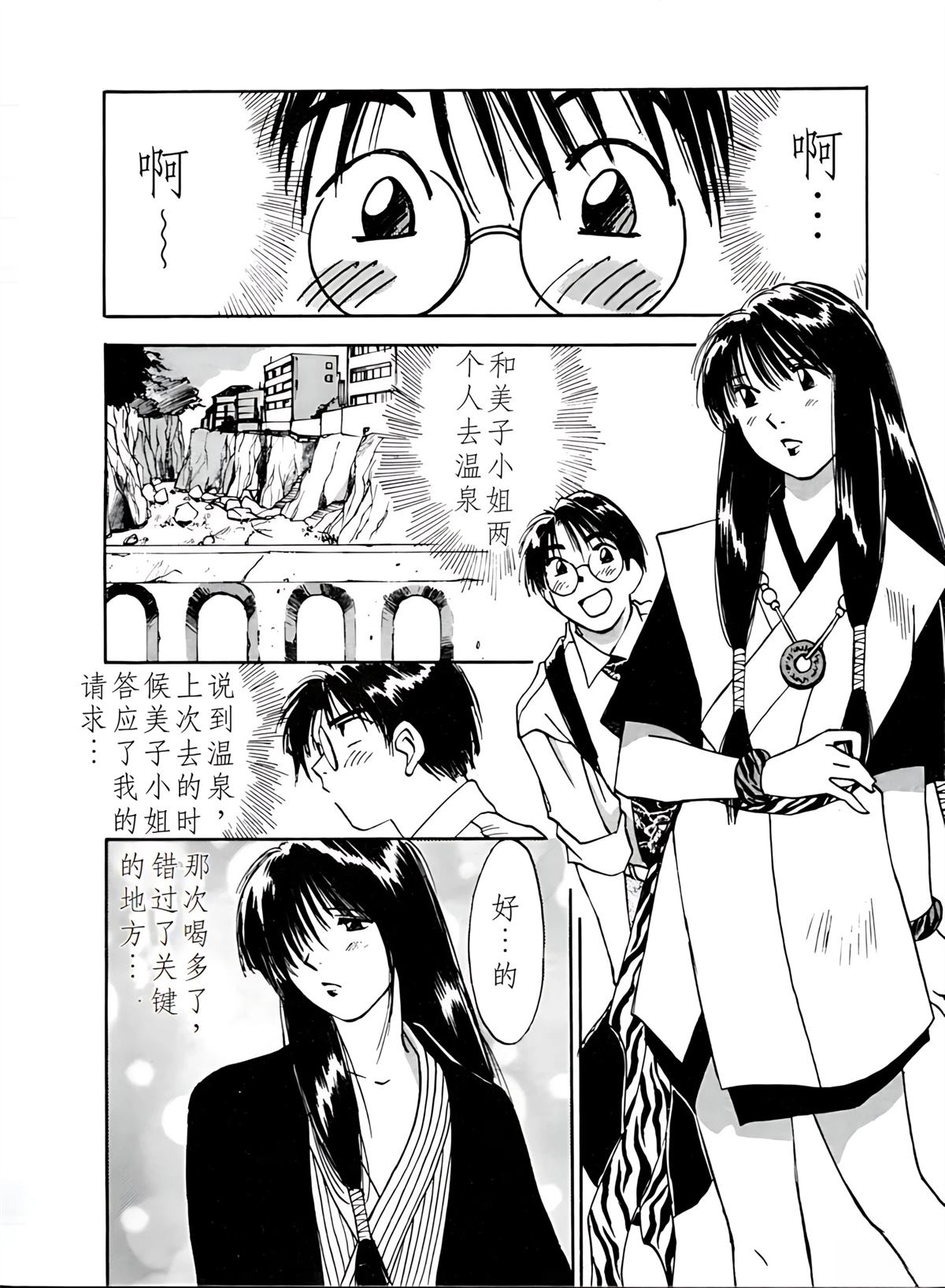 第4卷70