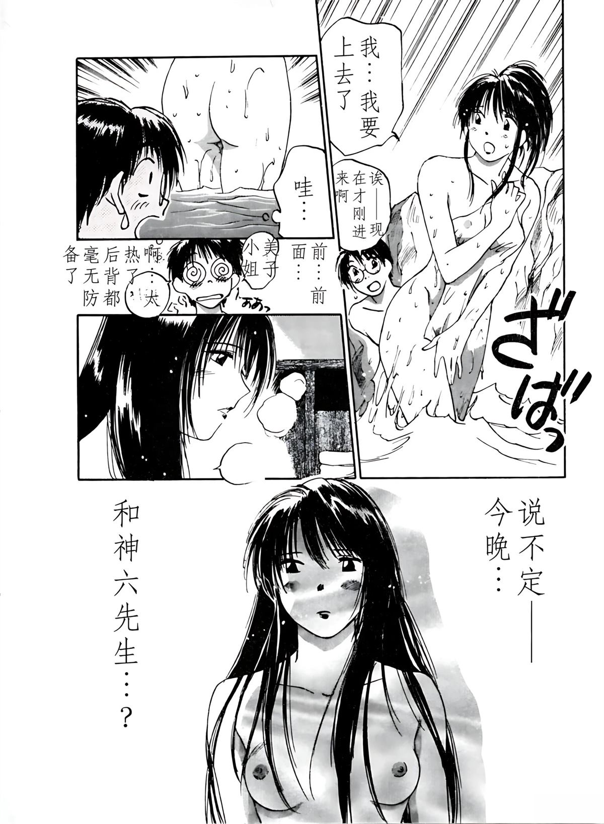 第4卷74
