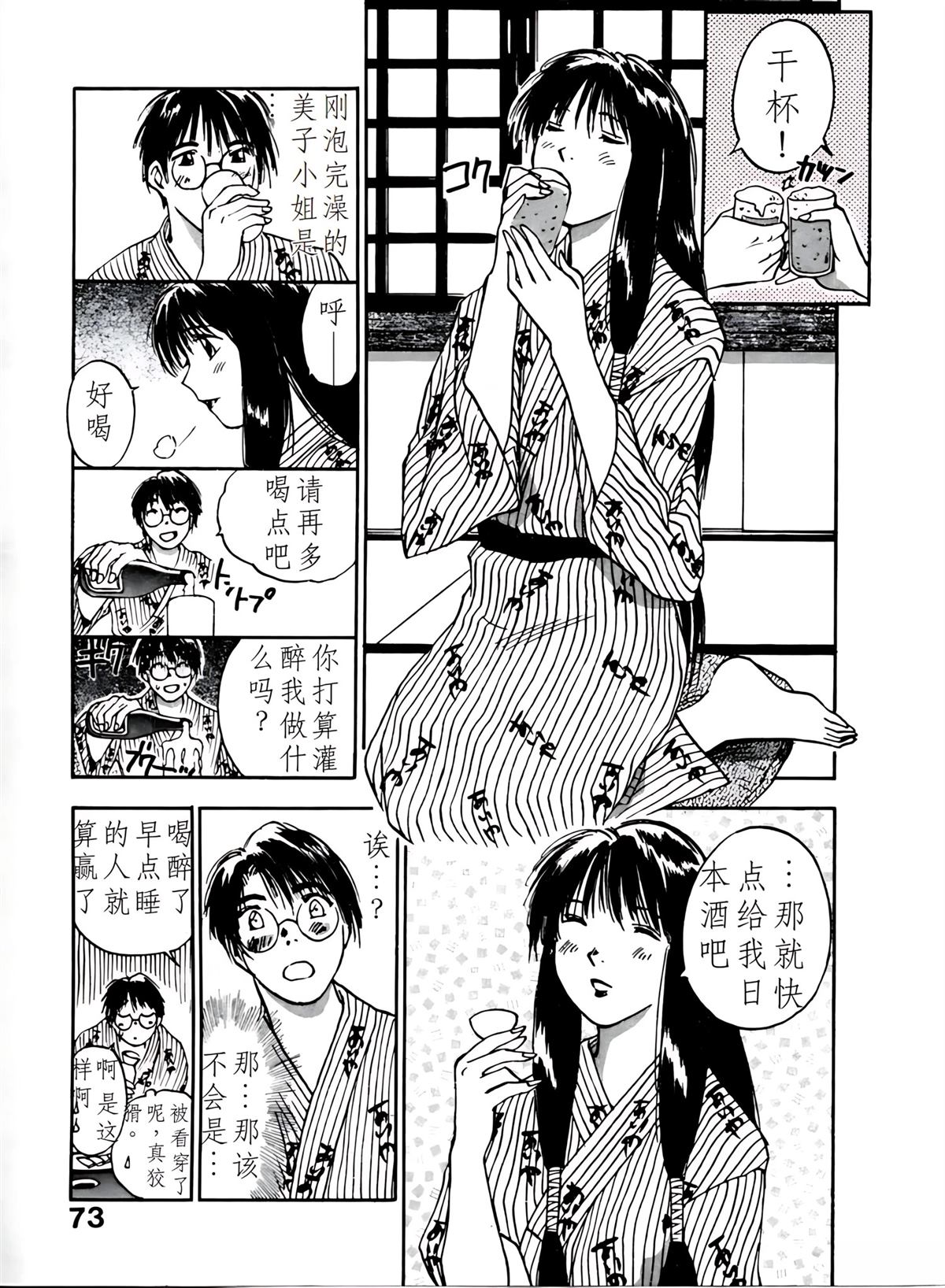 第4卷75