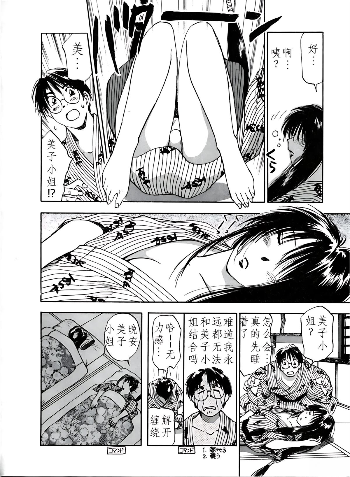 第4卷78
