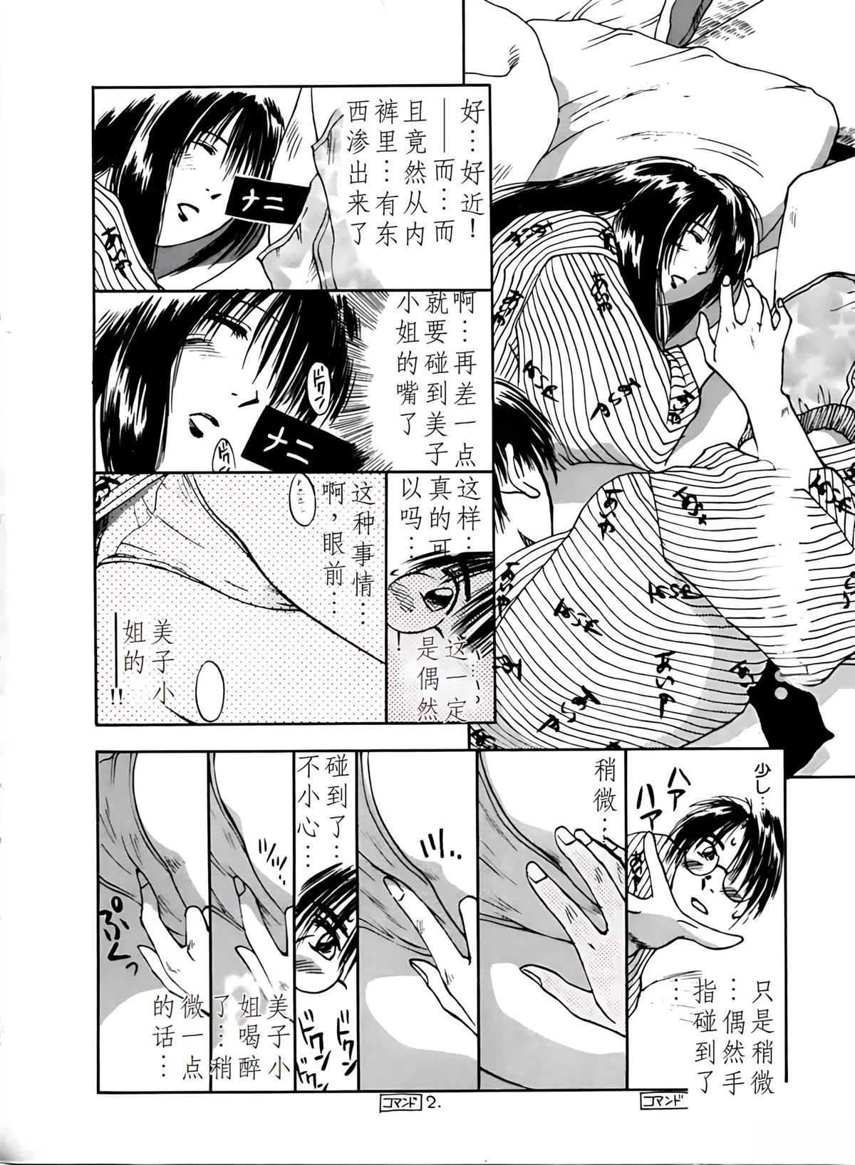 第4卷80