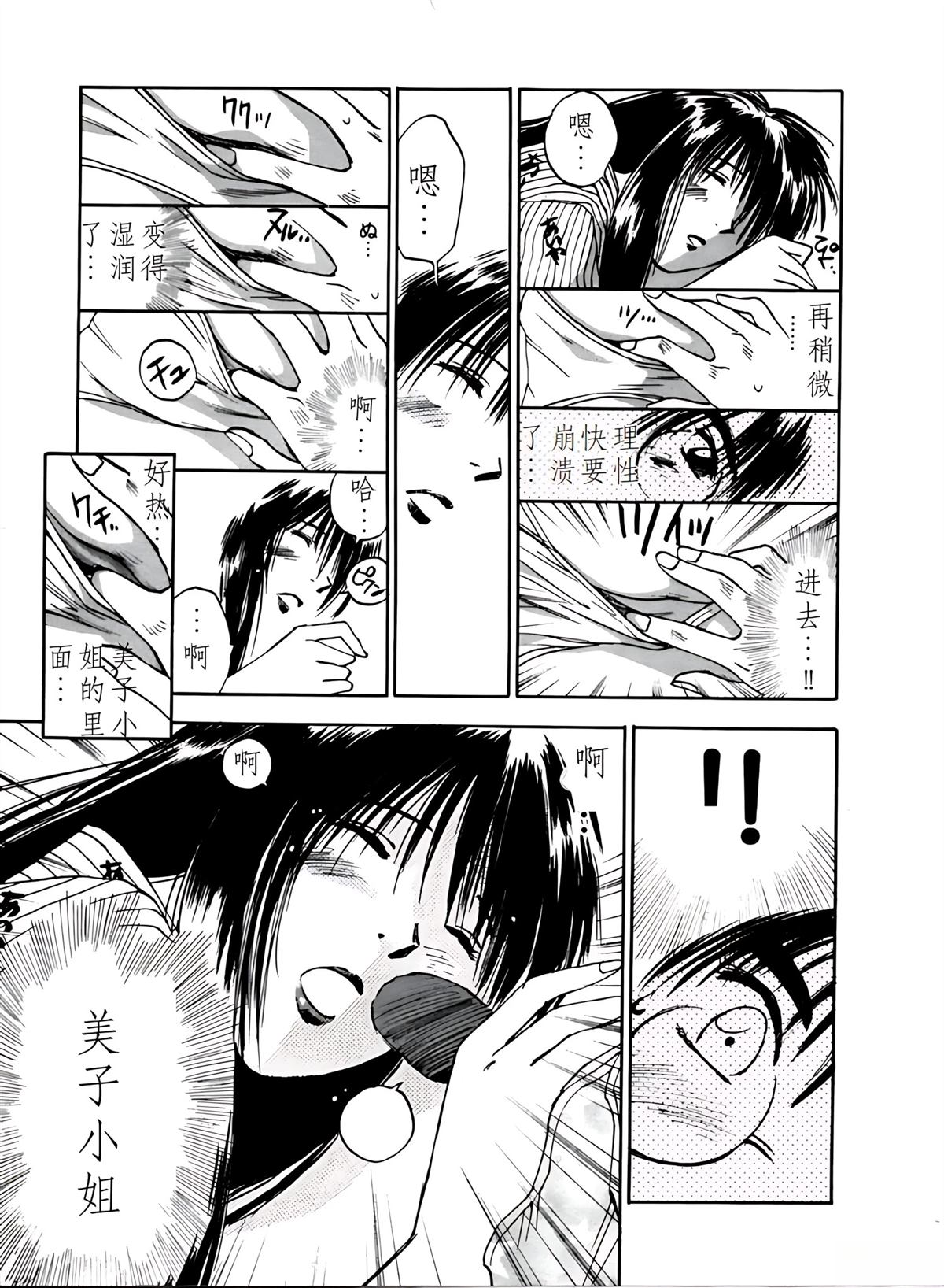 第4卷81