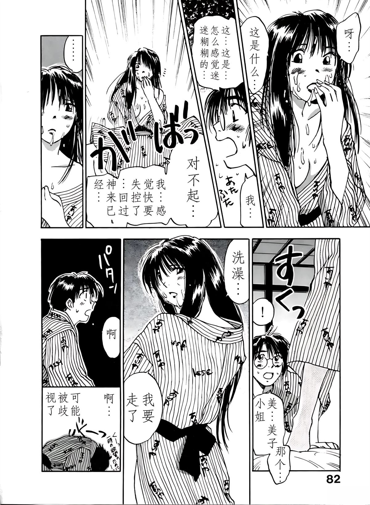 第4卷84
