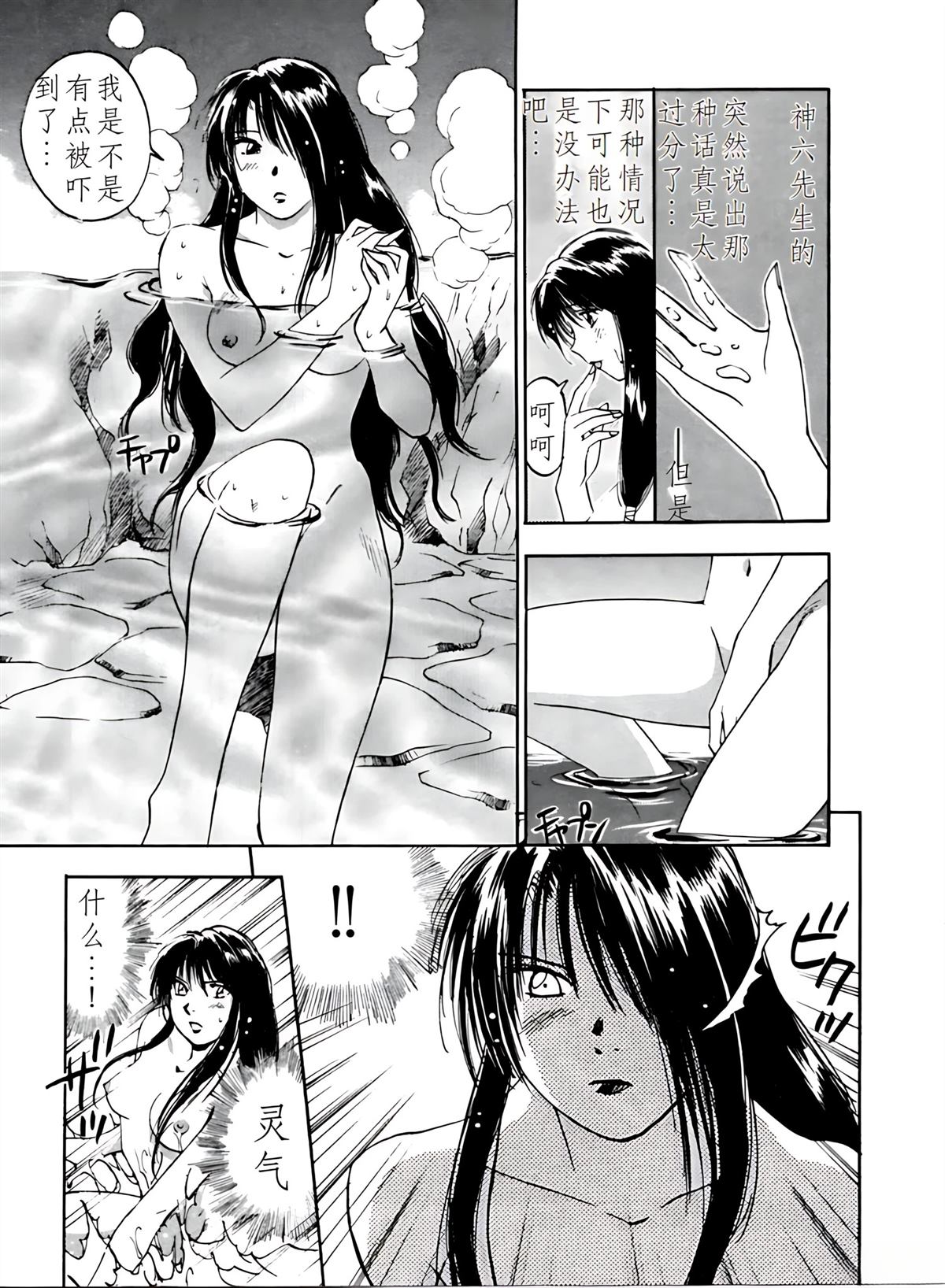 第4卷85