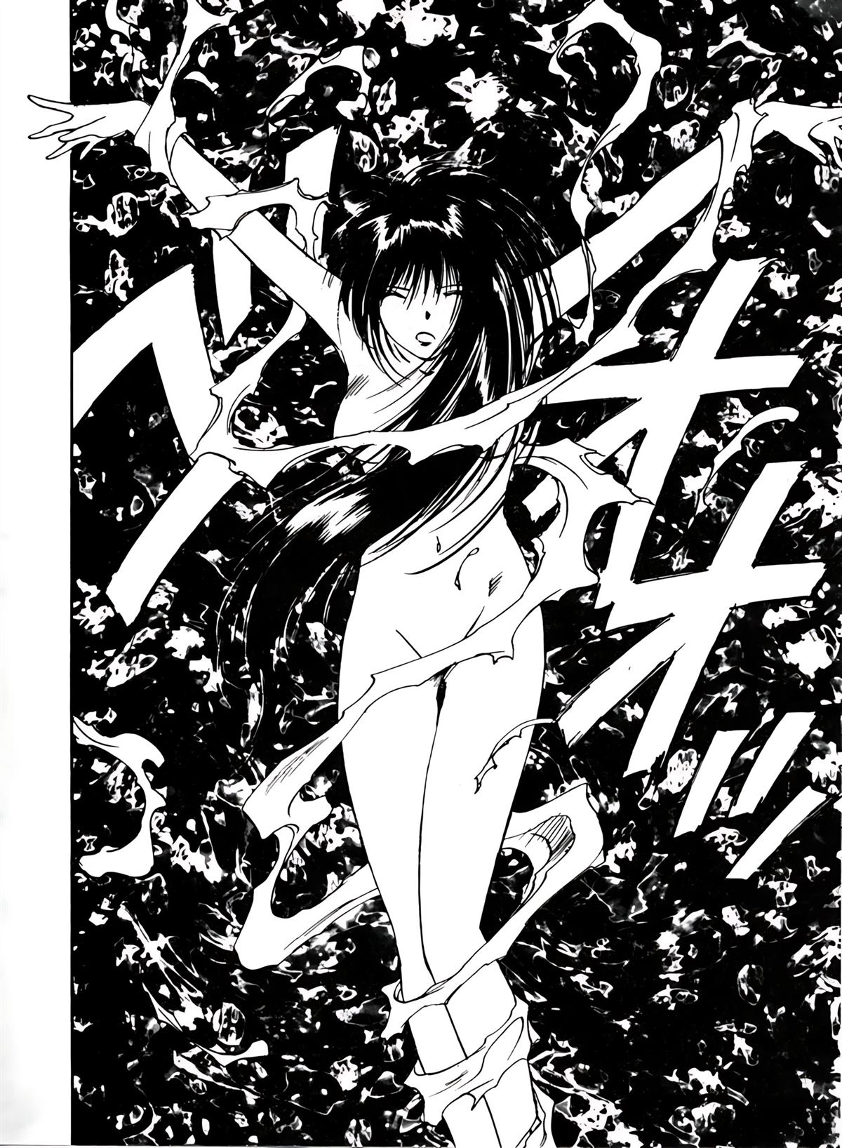 第4卷89