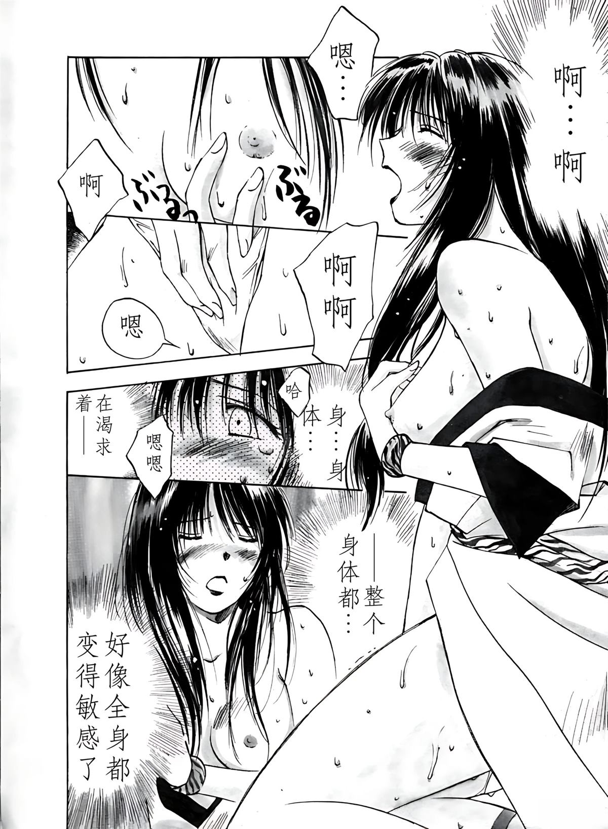 第4卷9