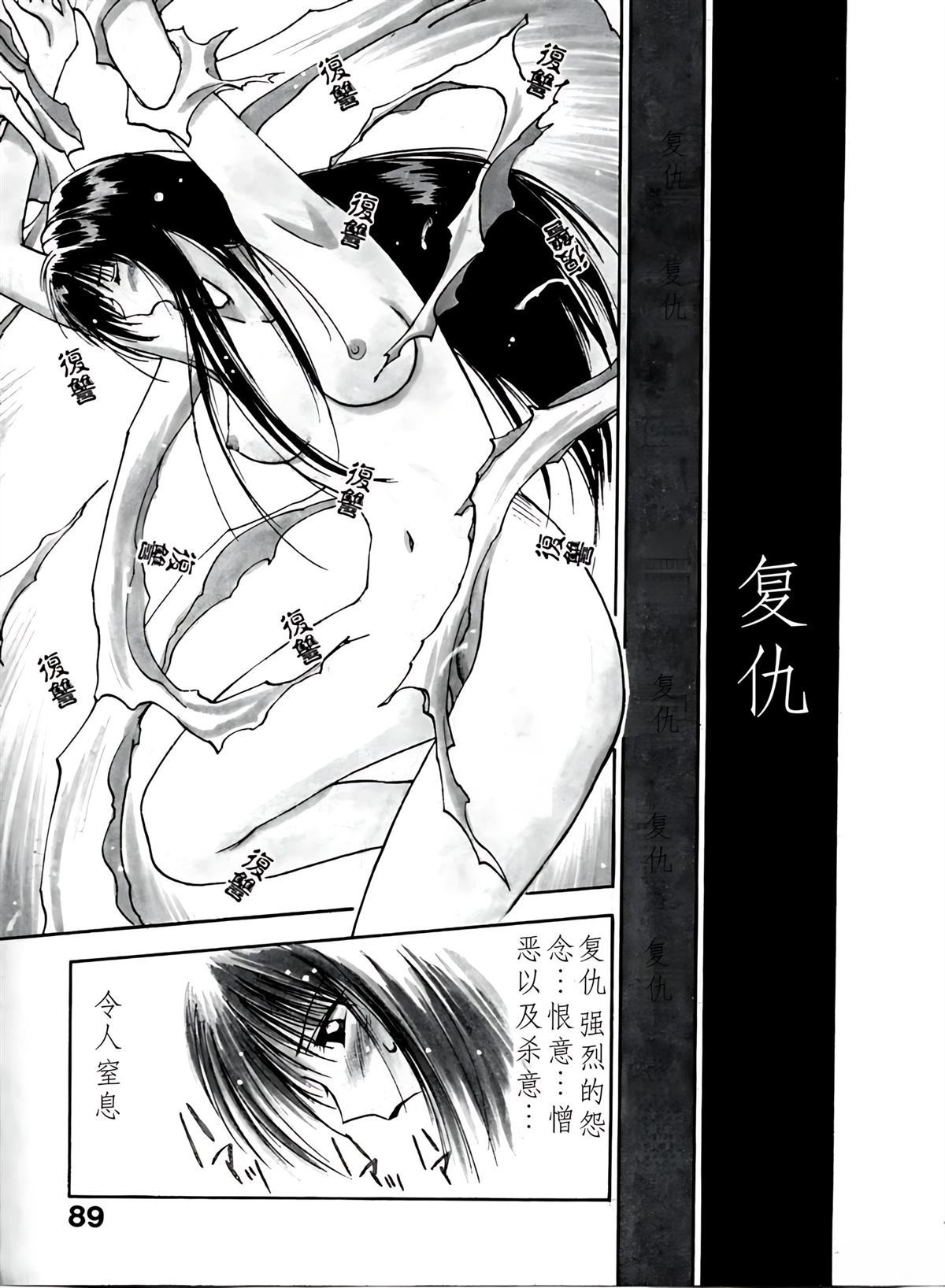 第4卷90