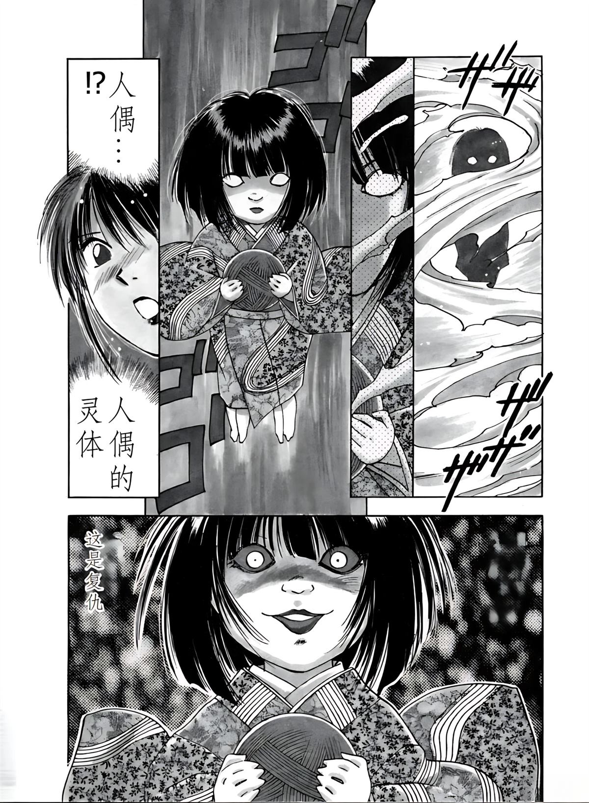第4卷91