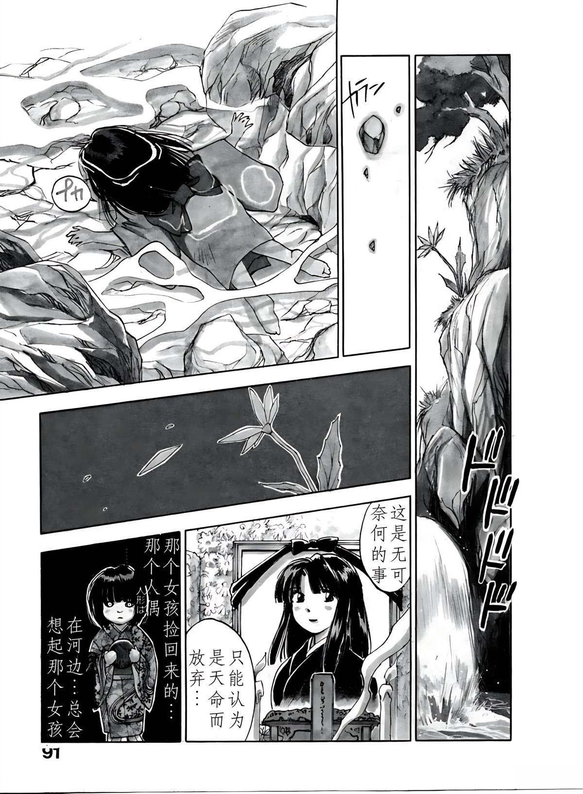 第4卷92