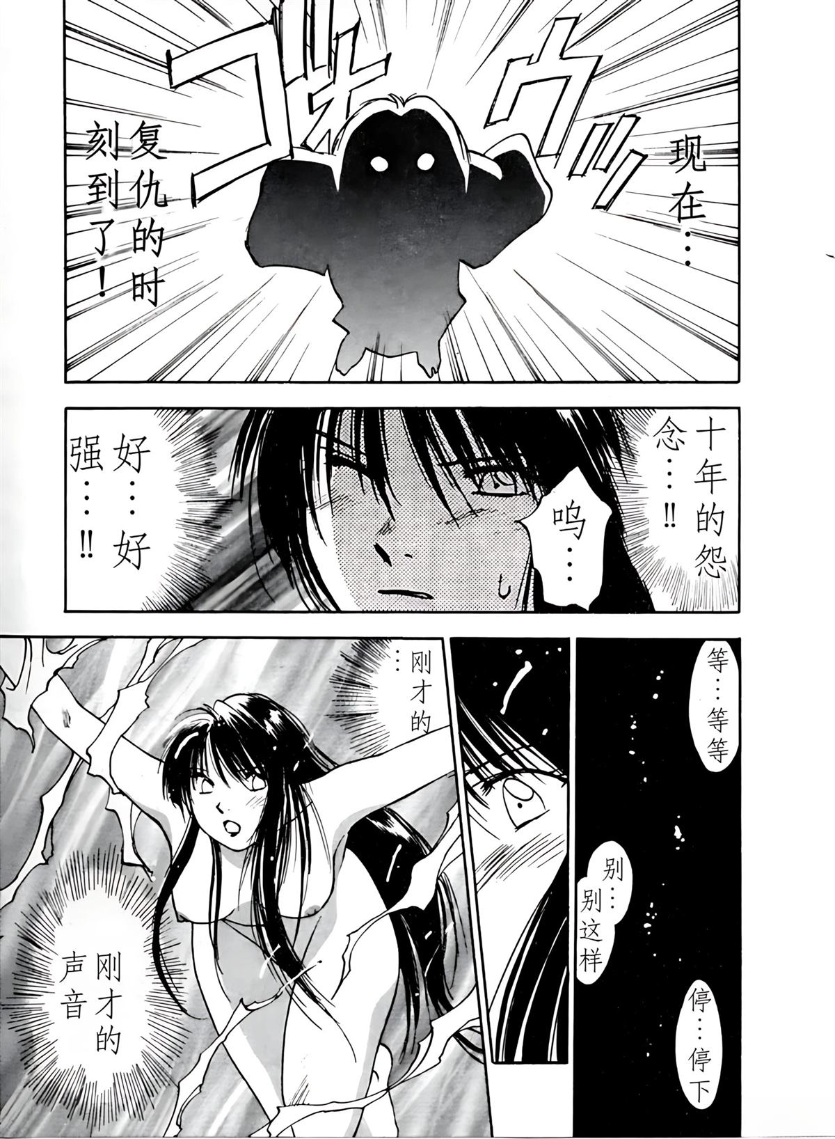 第4卷94