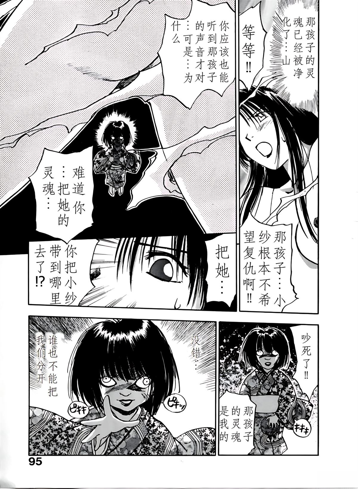 第4卷96