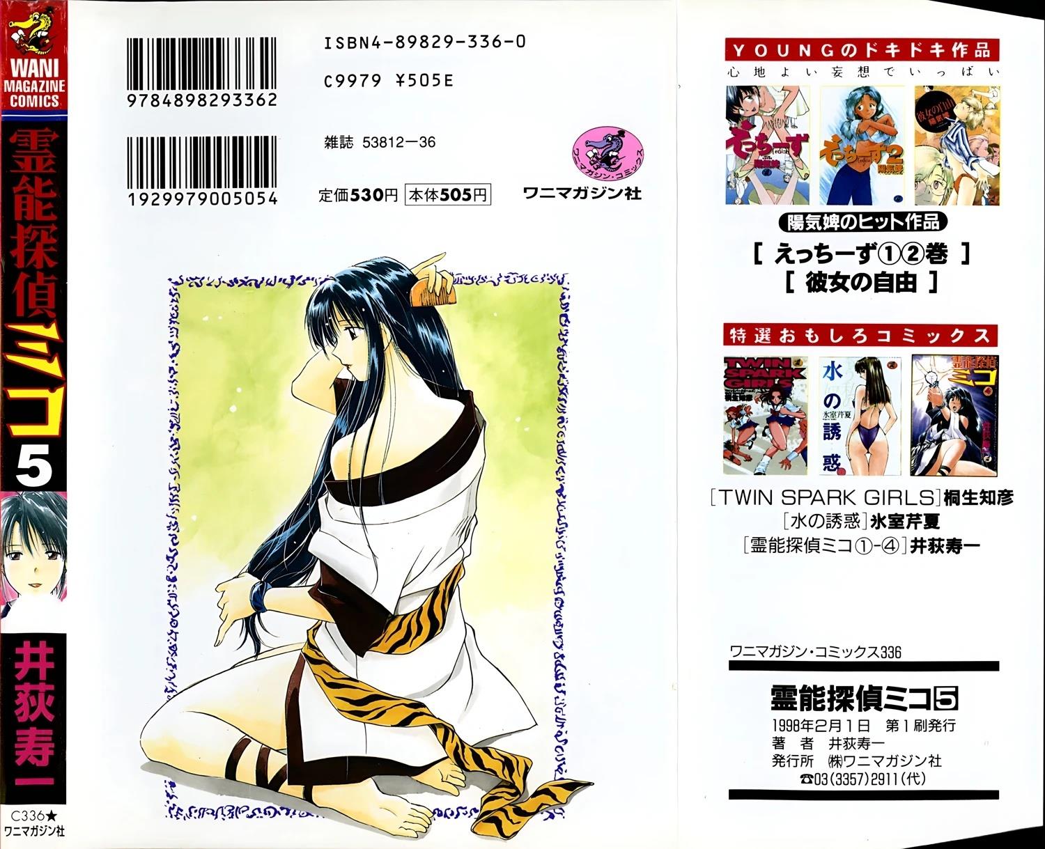第5卷1