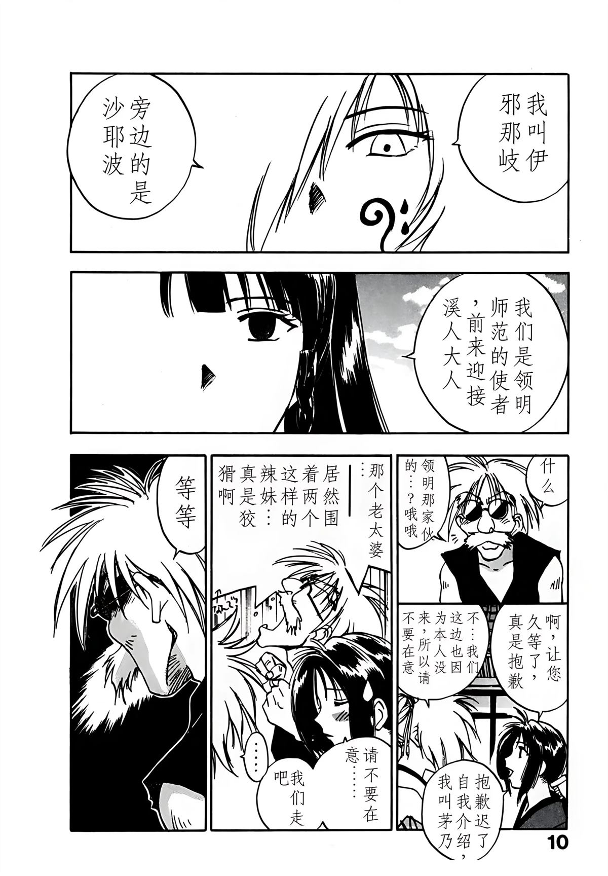 第5卷10