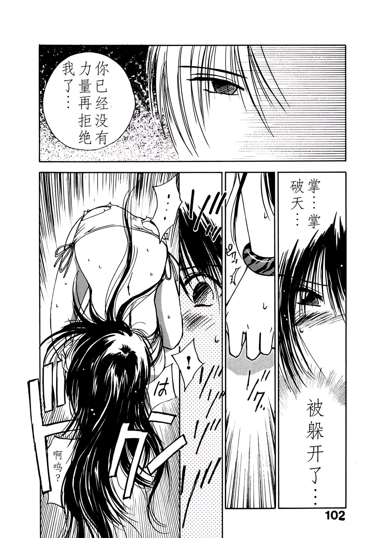 第5卷102