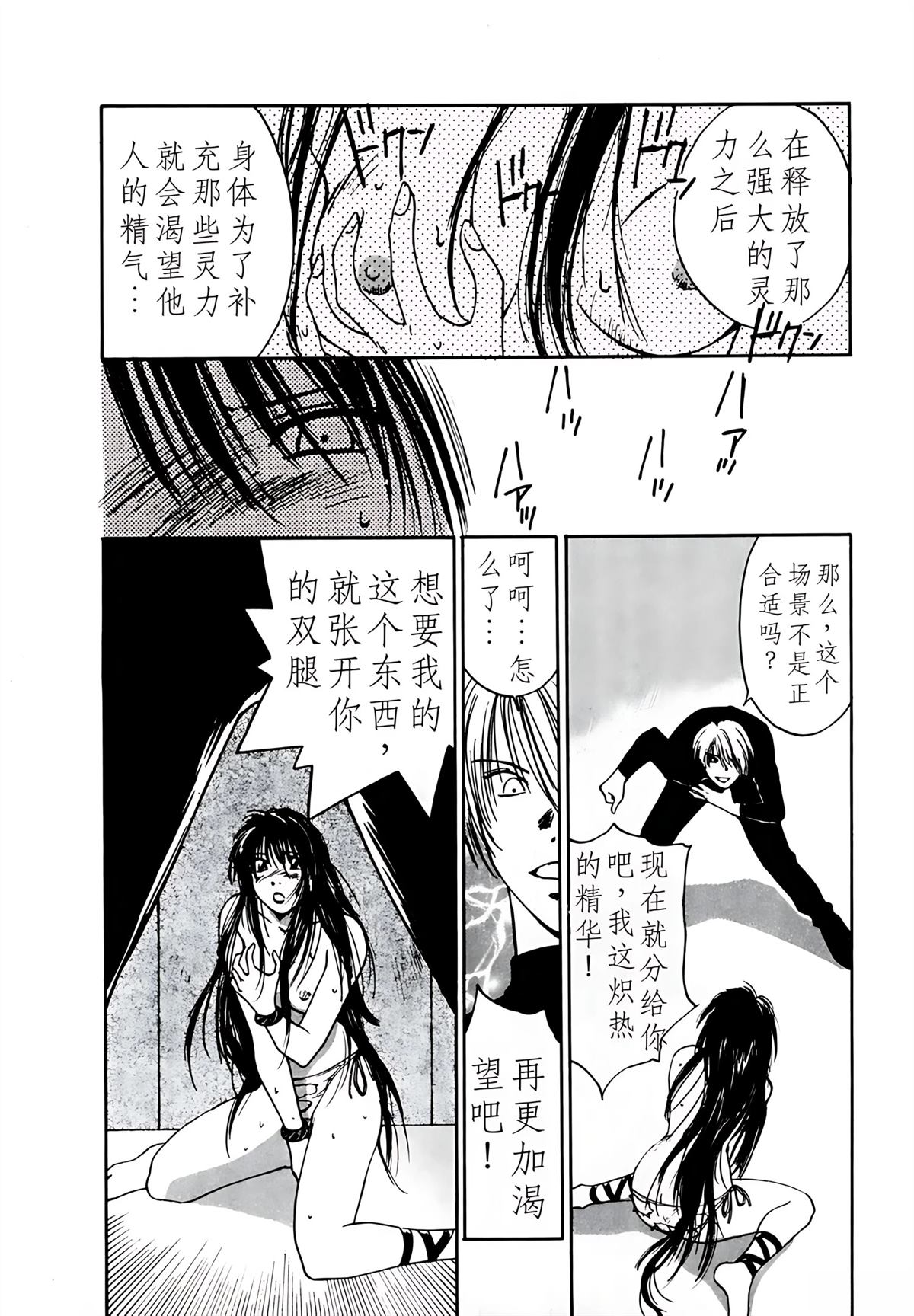 第5卷104