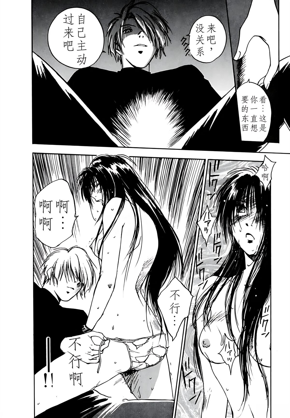 第5卷110