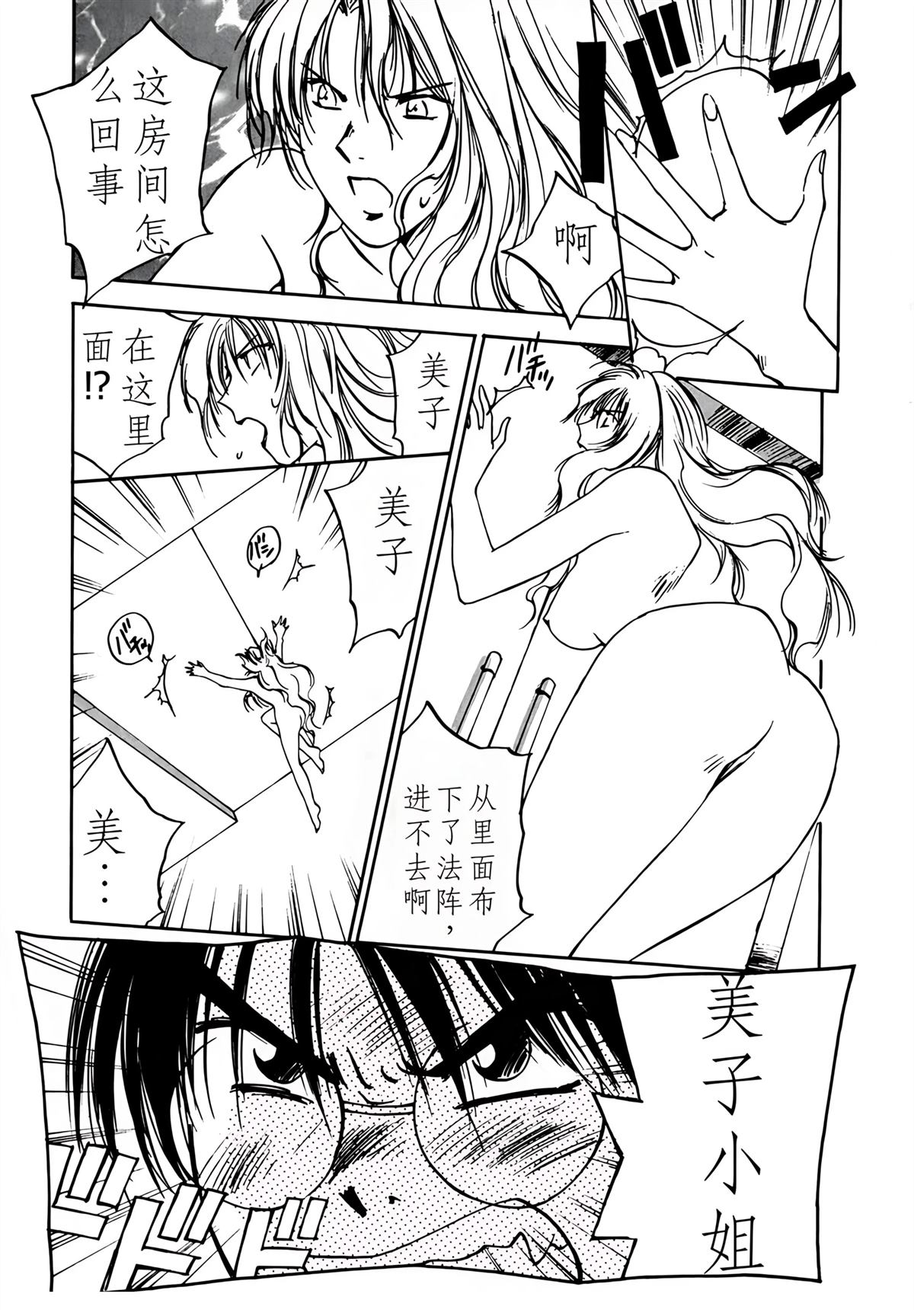 第5卷111