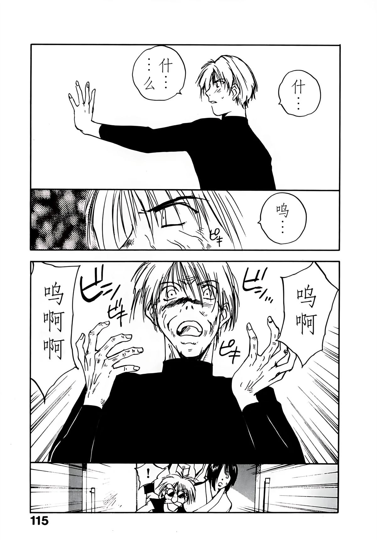 第5卷115
