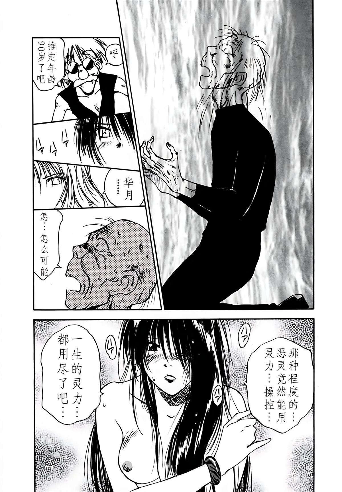 第5卷116