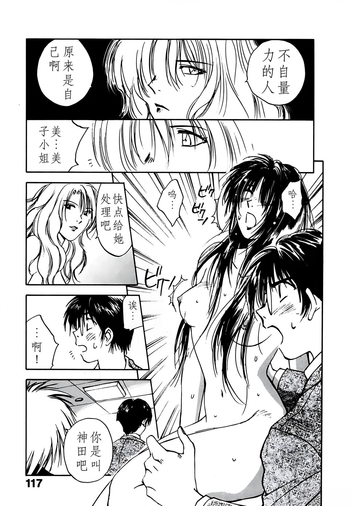 第5卷117
