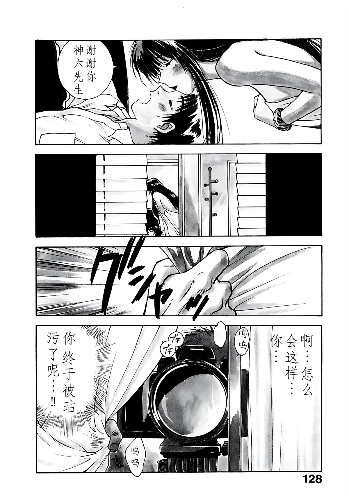 第5卷128